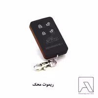 ریموت محک