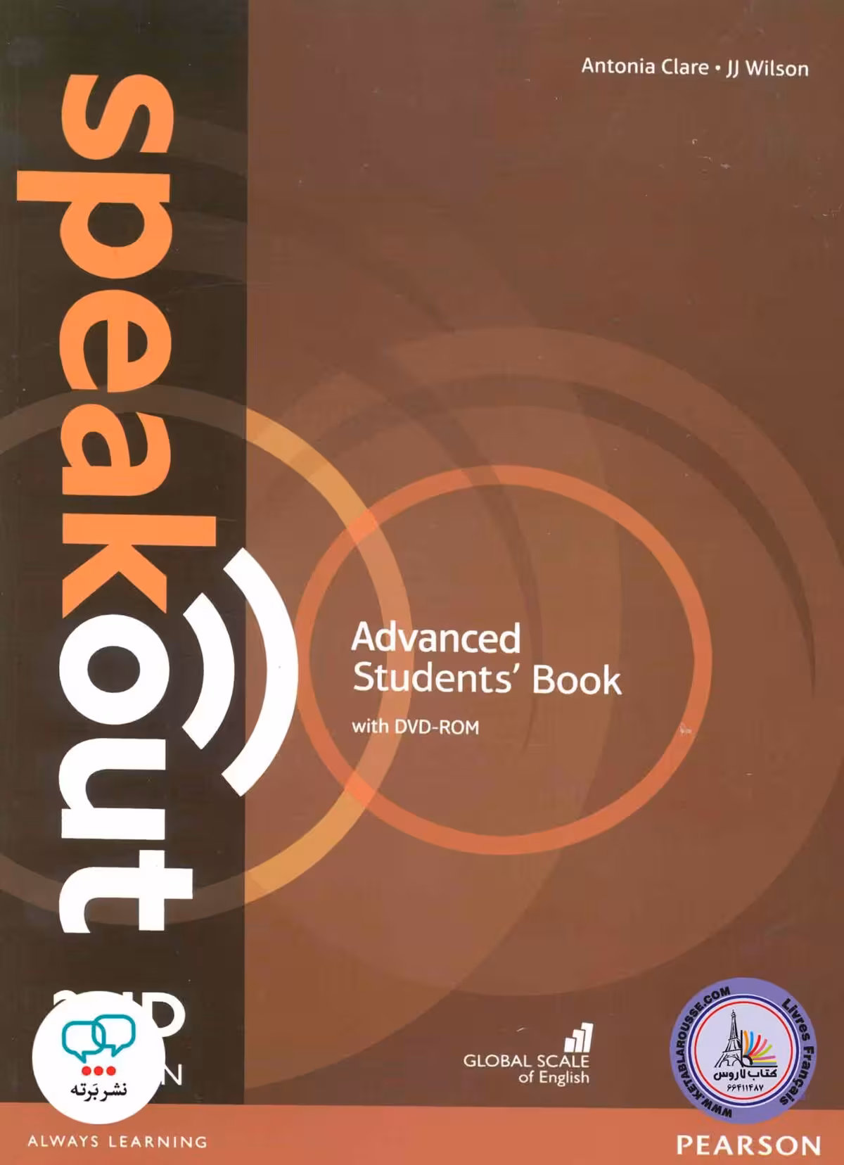 کتاب انگلیسی اسپیک اوت Speakout Advanced 2nd Edition
