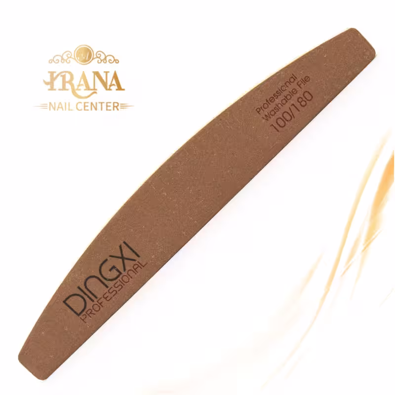 سوهان دستی ناخن برند دينگی گرید 100/180