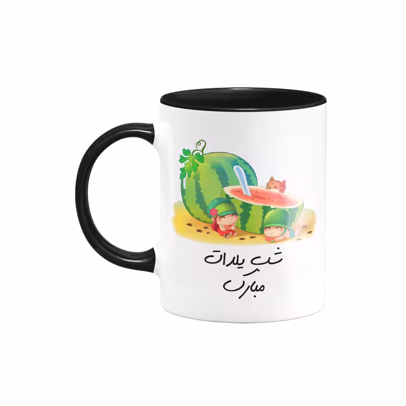 خرید ماگ-لیوان  یلدات مبارک کد 16