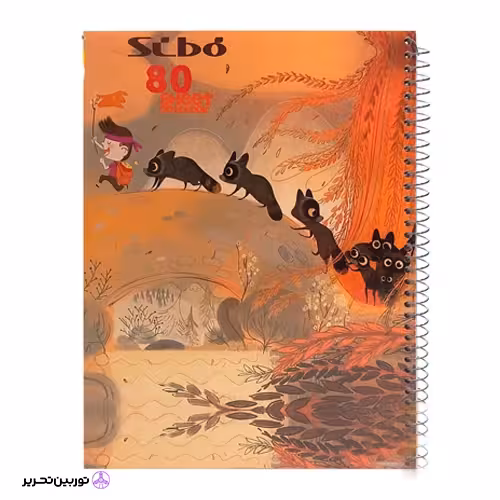 دفتر 80برگ kinder طلقی سیبو