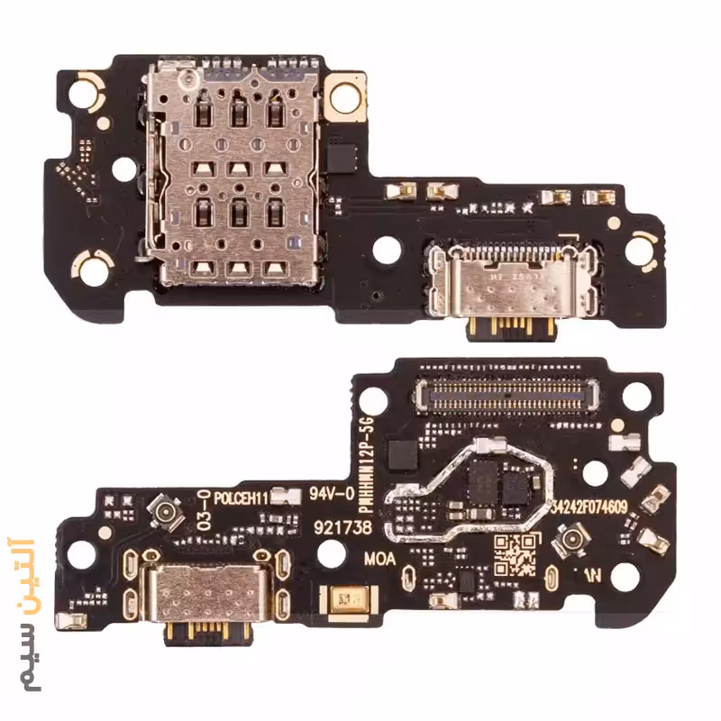 برد شارژ آیسی دار شیائومی CHARGE XIAOMI POCO X5 PRO / REDMI NOTE 12 PRO 5G