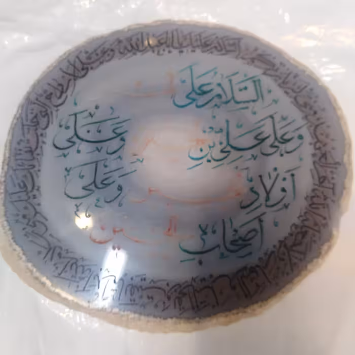 سنگ عقیق راف برزیلی منقش به جمله ای از زیارت عاشورا 