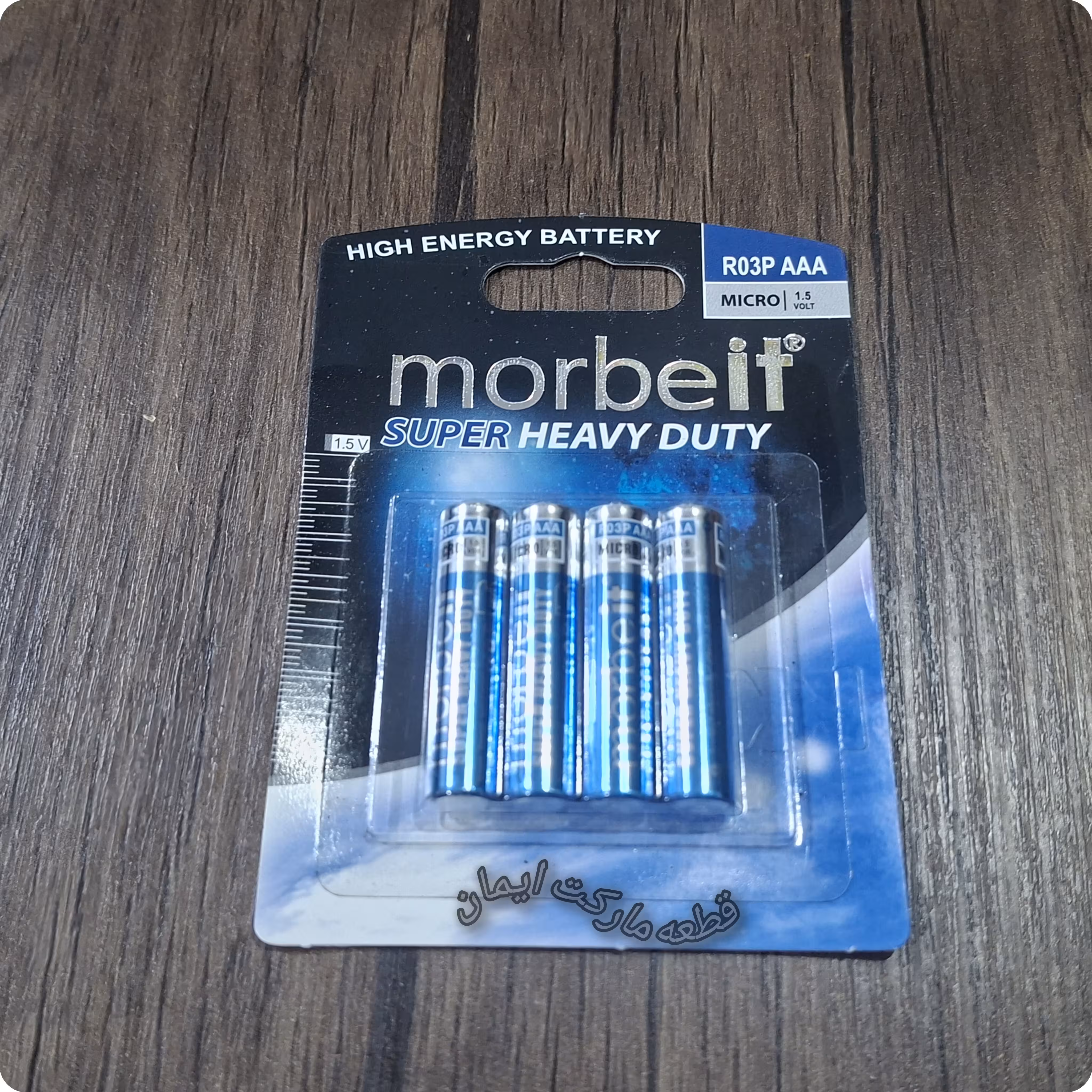 باطری نیم قلمی4عددی