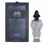ادکلن انفراد نویر زیمایا مردانه مدل اتکینسونز بورن فور اترنیتی