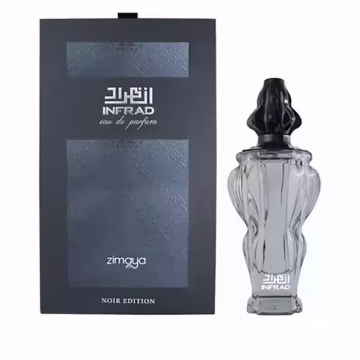 ادکلن انفراد نویر زیمایا مردانه مدل اتکینسونز بورن فور اترنیتی