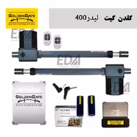درب اتوماتیک گلدن گیت مدل لیدر400 Golden Gate