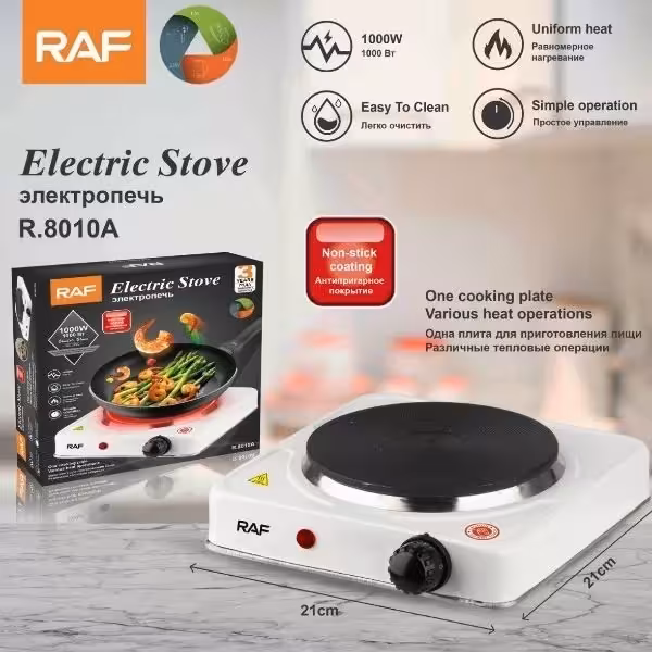 اجاق برقی 1000 وات راف مدل R.8010