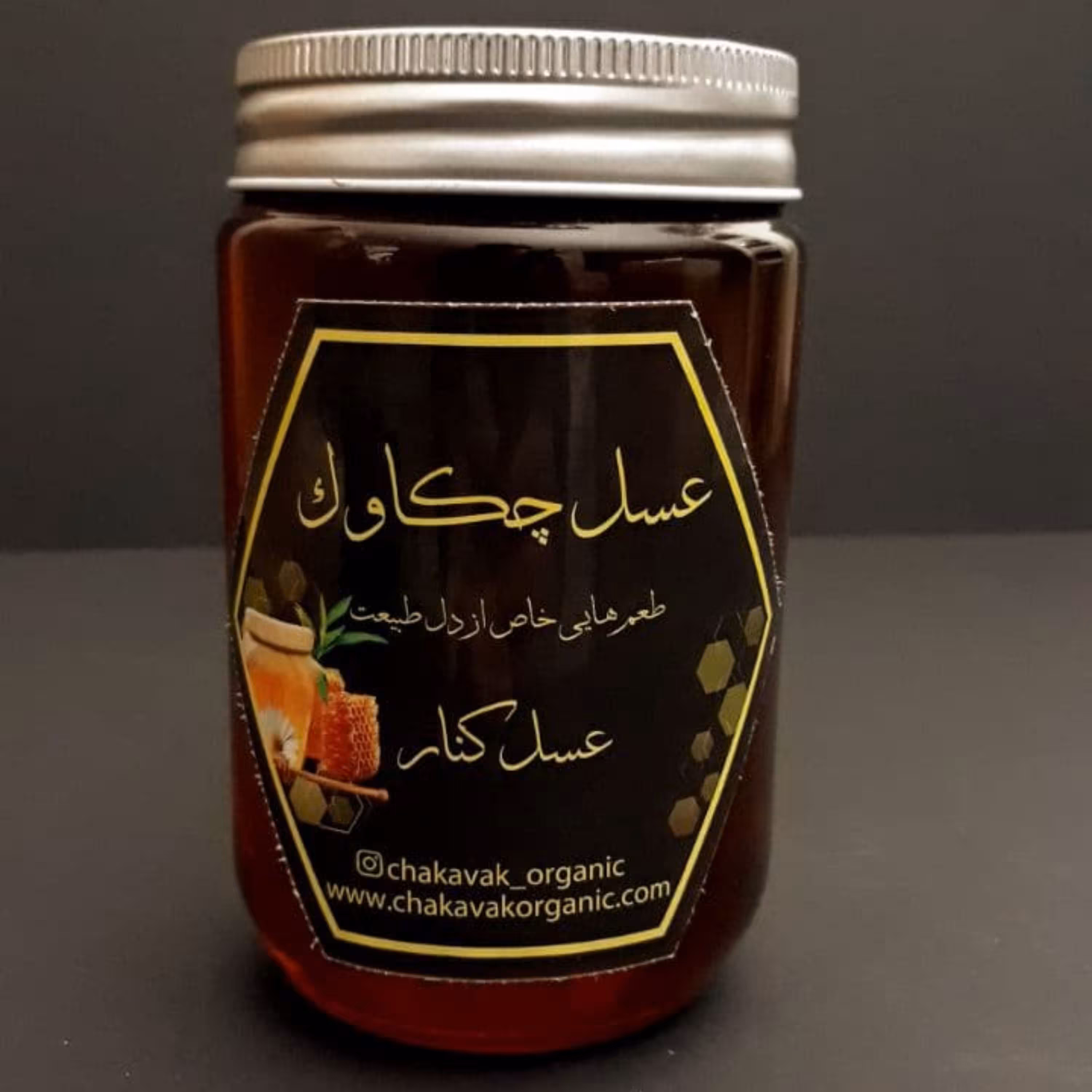 عسل کُنار 1 کیلویی