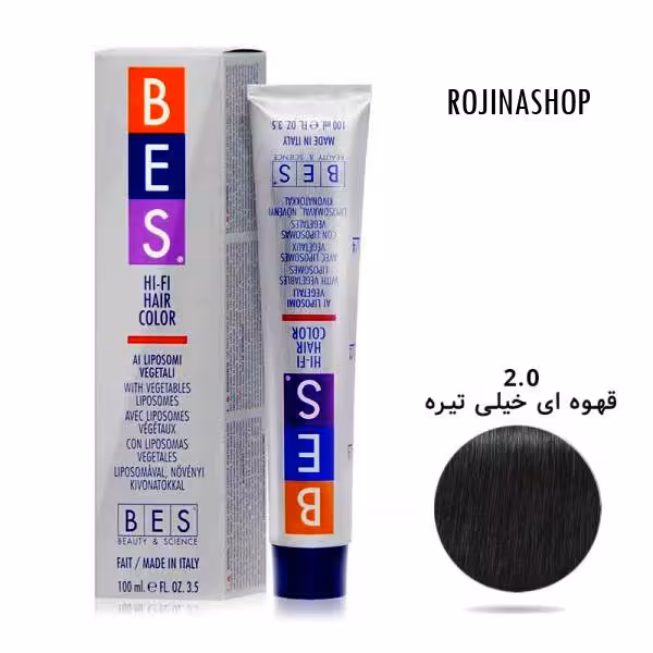 رنگ مو بس شماره 2.0 قهوه ای تیره