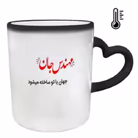 خرید ماگ-لیوان حرارتی  دسته ساده  مهندس کد 80