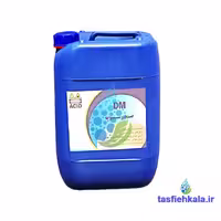مواد ضد رسوب دیگ بخار DM