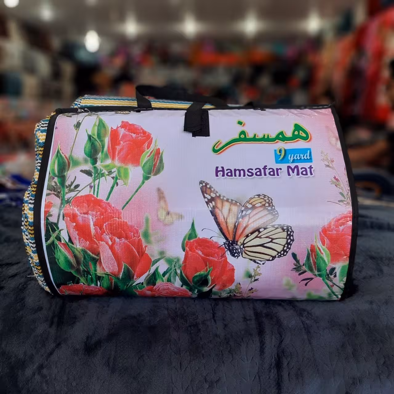 حصیر مسافرتی  9 متری