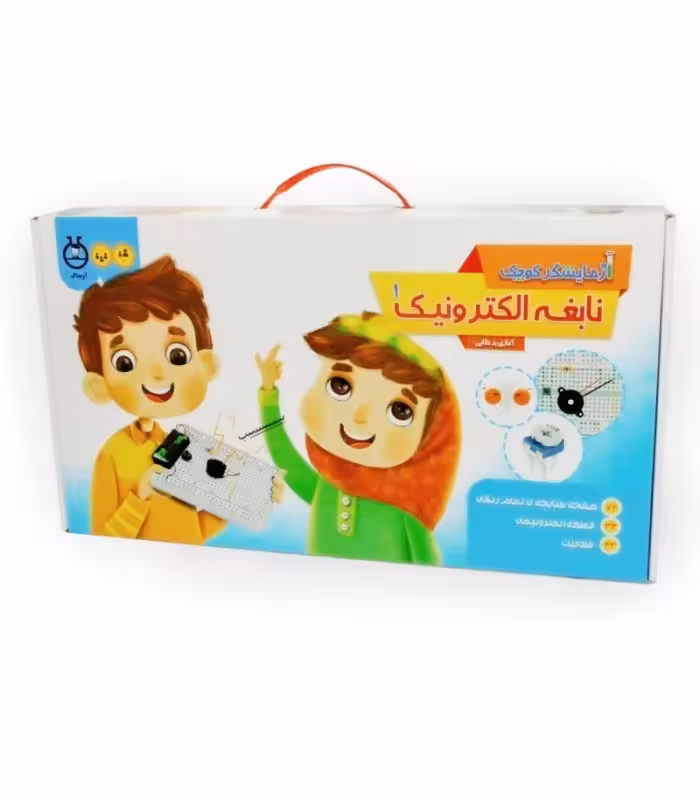 پک آزمایشگر کوچک نابغه الکترونیک