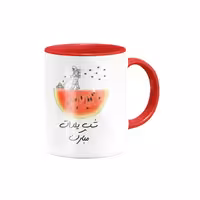 خرید ماگ-لیوان  یلدا کد 22