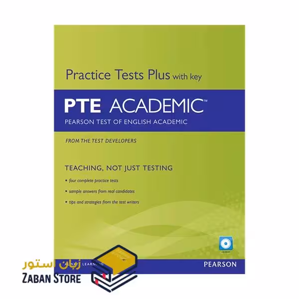 Practice Tests Plus with key PTE Academic پرکتیس تست پلاس پی تی ایی اکادمیک