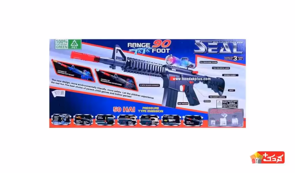 اسباب بازی تفنگ بزرگ طرح ژ سه تیر ژله ای