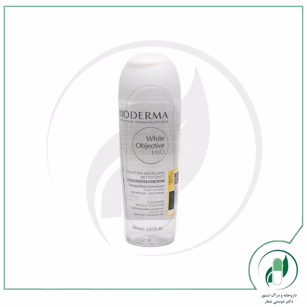 محلول H2O وایت آبجکتیو بایودرما – Bioderma