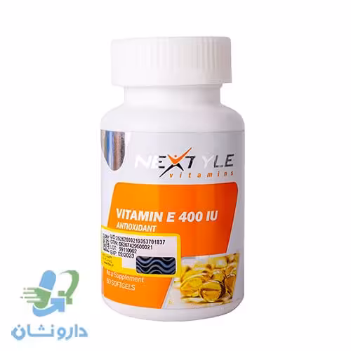 ویتامین ای 400 واحدی نکستایل