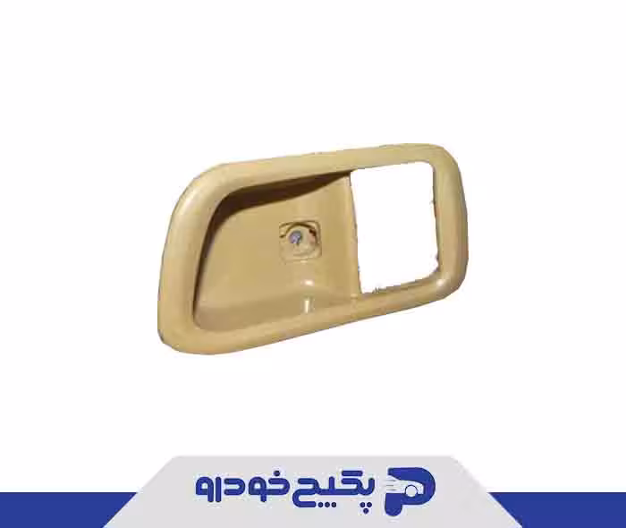 درپوش قاب دستگیره درب A21-6105133BF چری