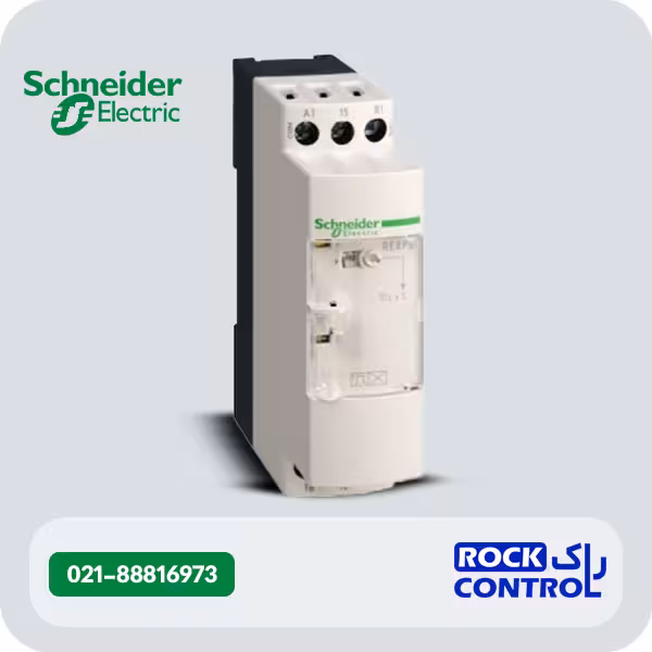 تايمر مولتی ولت 0.3 تا 30 ثانیه تأخیر در وصل اشنایدر الکتریک کدفنی RE8TA31BUTQ