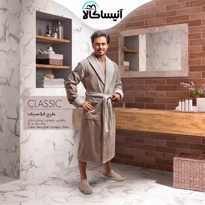 حوله تن پوش پود ایران مدل کلاسیک