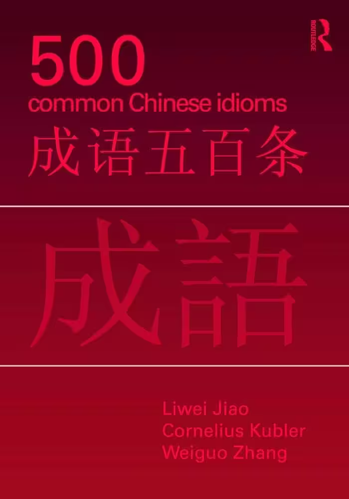کتاب ‏500 Common Chinese Idioms