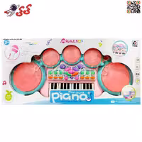اسباب بازی پیانو و درام شارژی با میکروفون Drums Piano 7010B