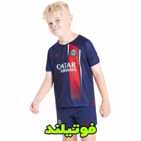 لباس بچه گانه پاریسن ژرمن 2024