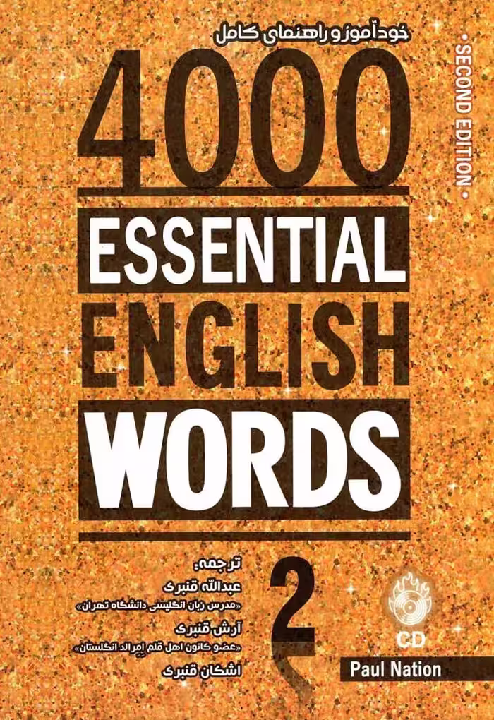 کتاب خودآموز 4000Essential English Words 2nd 2 CD