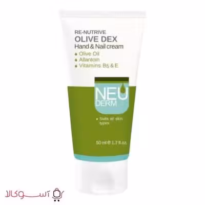 کرم دست و ناخن نئودرم تیوپی مدل olive dex حجم 50 میلی لیتر