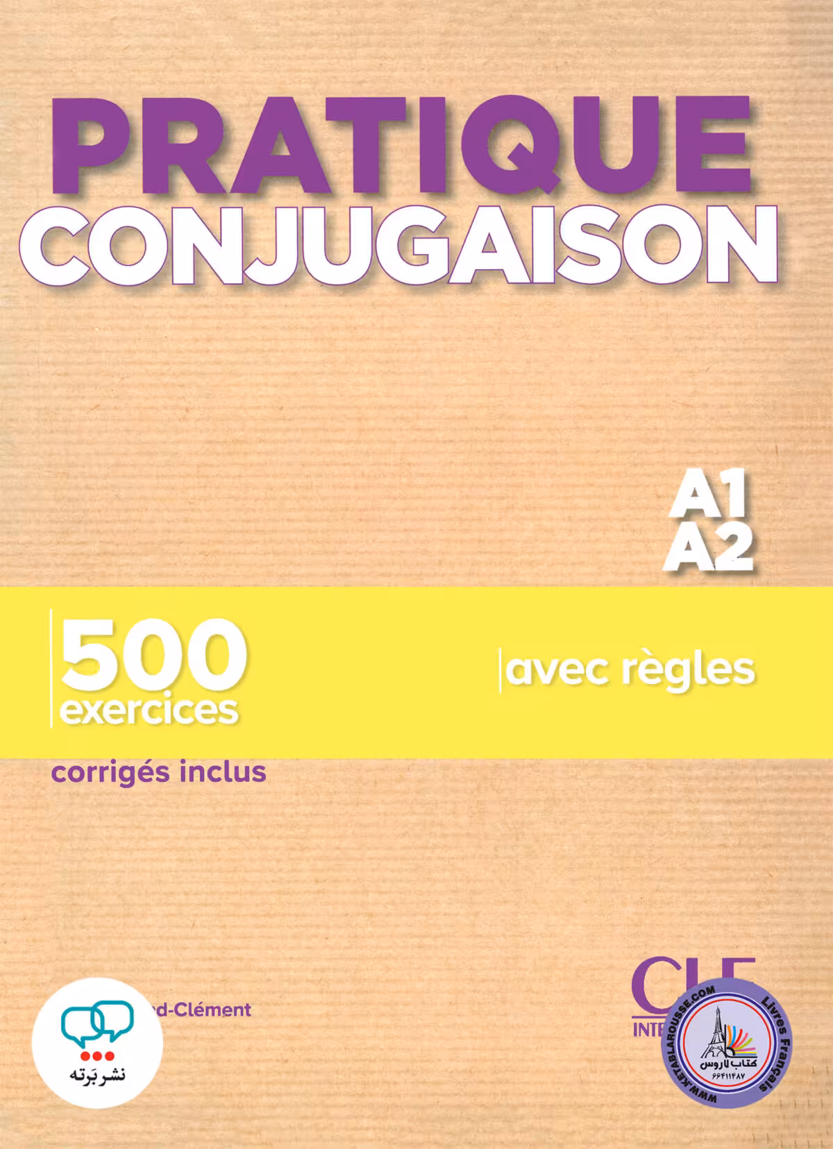 کتاب واژگان فرانسوی کونژوگزون پراتیک Pratique conjugaison A1 A2