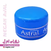 کرم آبرسان و مرطوب کننده AS-1 آسترال حجم 200 میلی لیتر