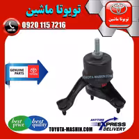 دسته موتور چپ اصلی تویوتا کمری هیبرید 2015-2016 برند شرکتی تویوتا جنیون