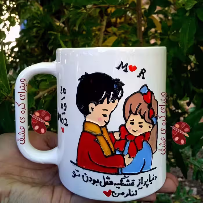 خرید ماگ-لیوان  ولنتاین  عاشقانه هدیه ولنتاین تولد سالگرد ازدواج قابل سفارش به صورت ست