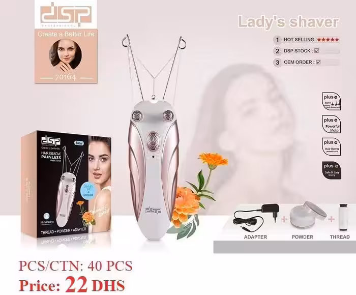 بند انداز  کد 70164