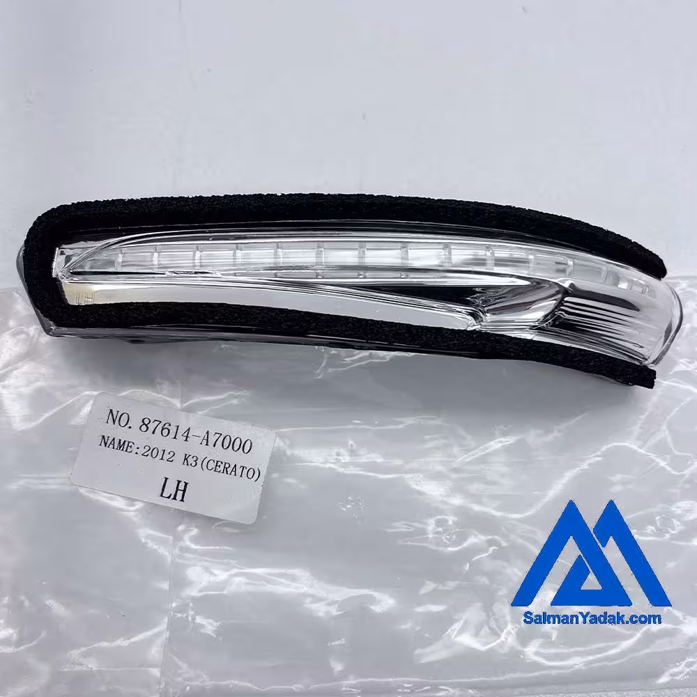 راهنما  اینه کیا سراتو  87614A7000  YD