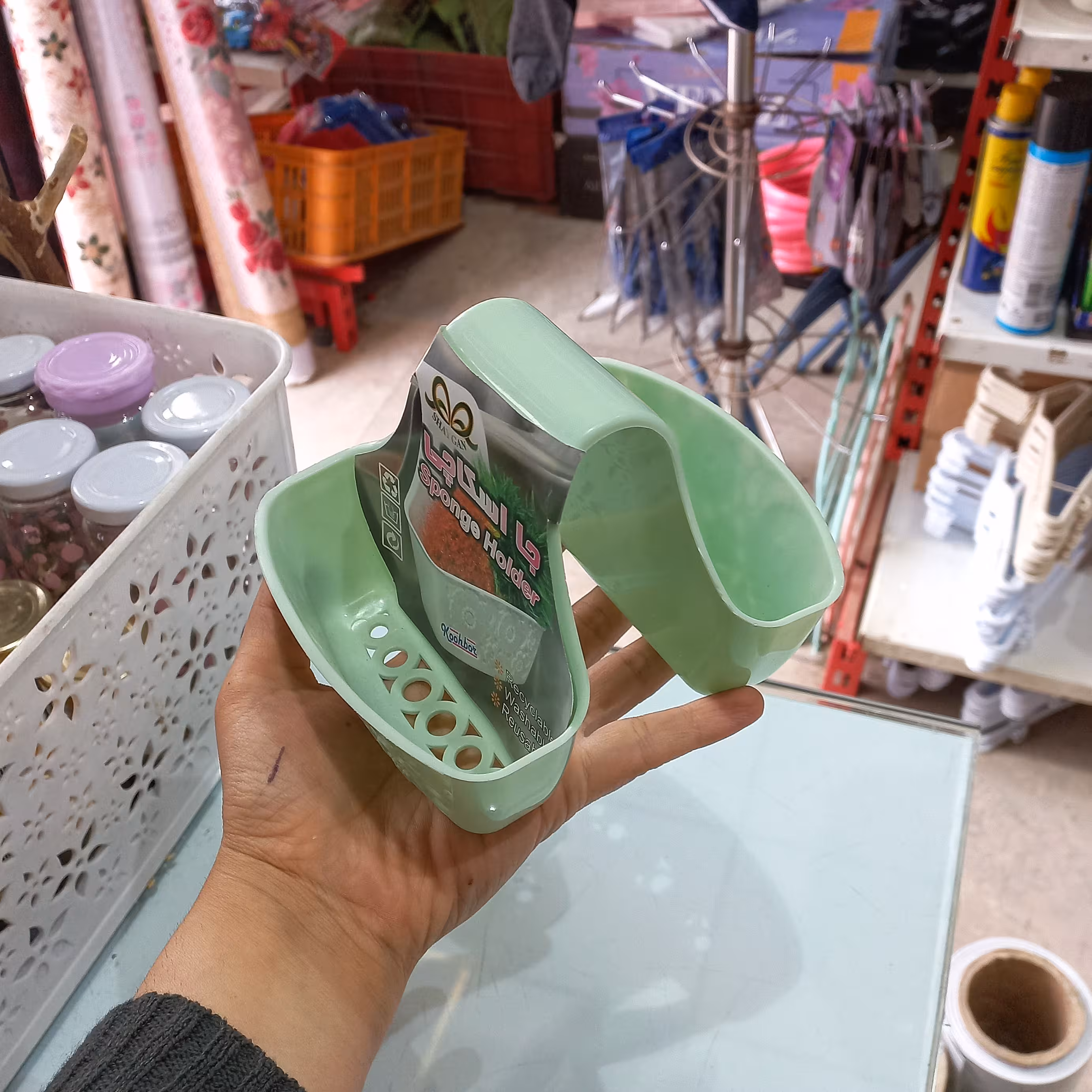 جااسکاجی وسط سینک