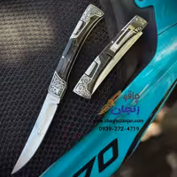 چاقو پشت ضامن کلمبیا A3165 | گیره دار