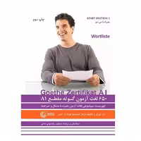 650 لغت آزمون گوته مقطع A1