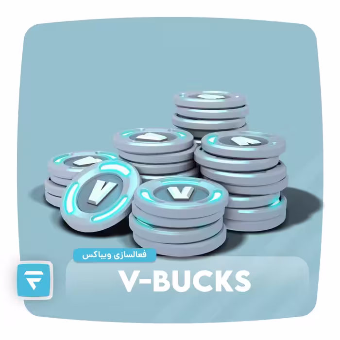 ویباکس فورتنایت | V-bucks