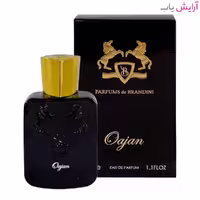 عطر برندینی مارلی اوجان de Marly Oajan حجم 33 میل
