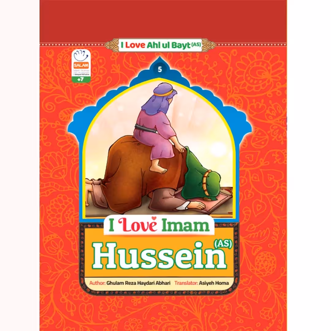 Book I Love Imam Hussein(As)