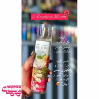 خرید و قیمت بادی میست بث اند بادی ورکز برایتست بلوم Brightest Bloom