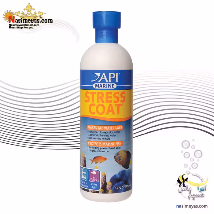 کاندیشینر چند منظوره استرس کُت آب شور ای پی آی API