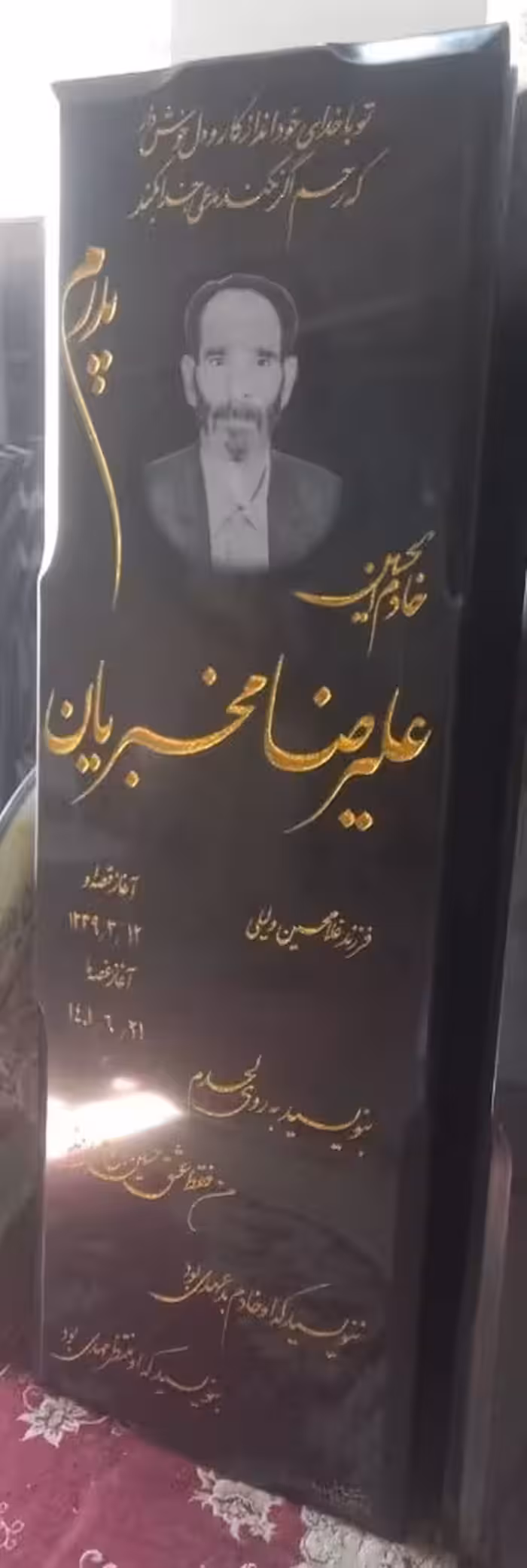 سنگ گرانیت اپوکسی کد 11905