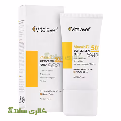 فلوئید ضدآفتاب نچرال بژ ویتامین C ویتالیر Vitalayer