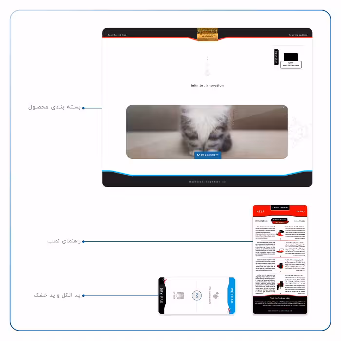 برچسب پوششی ماهوت مدل Cat-2 مناسب برای تبلت اپل iPad 9.7 (GEN 5) 2017 A1823