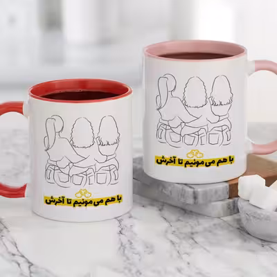 ماگ طرح دوستی