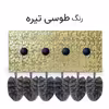 آویز لباس مدل GM52